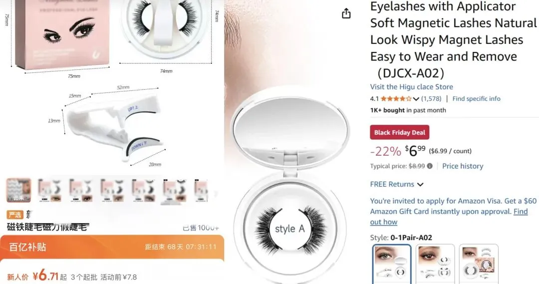 一年赚到5000万美金，假睫毛主理人引领欧美潮流