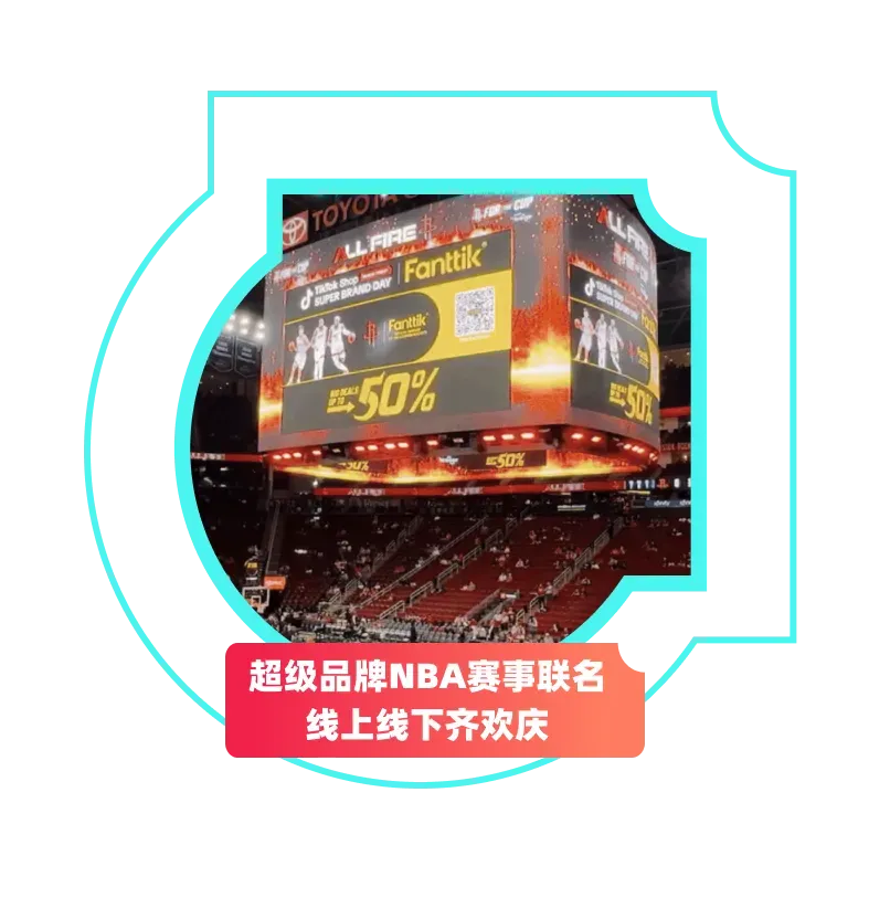 美区黑五网一爆发期破5亿,多国破纪录!TikTok Shop全球黑五收官大捷!