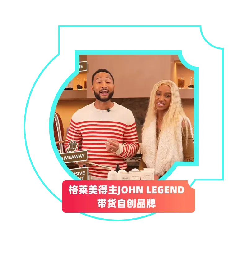 美区黑五网一爆发期破5亿,多国破纪录!TikTok Shop全球黑五收官大捷!