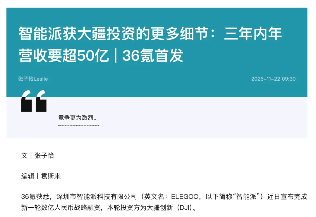 “黑五网一”DTC投放数据复盘，流量都去哪了？