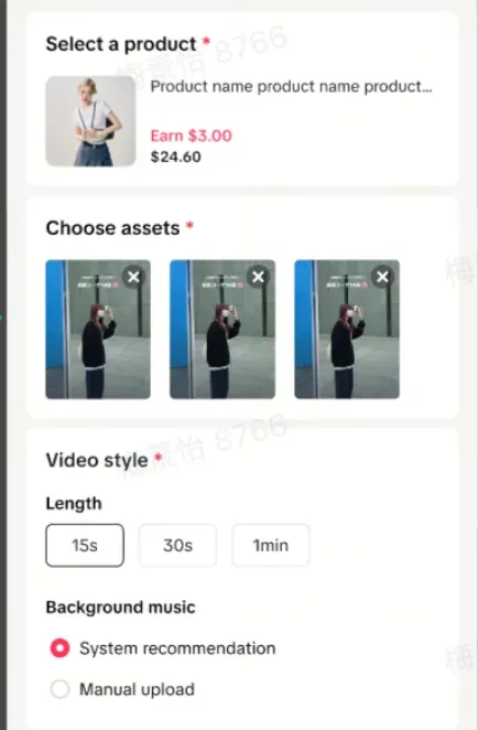 TikTok Shop AI creative studio使用指南