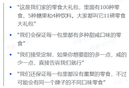 TikTok 优质AI短视频创作指南