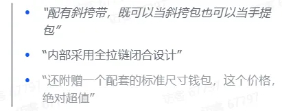 TikTok 优质AI短视频创作指南