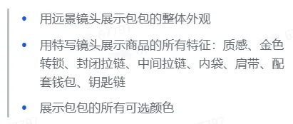 TikTok 优质AI短视频创作指南