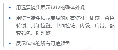 TikTok 优质AI短视频创作指南