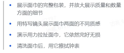 TikTok 优质AI短视频创作指南