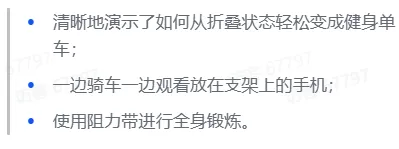 TikTok 优质AI短视频创作指南