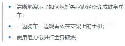 TikTok 优质AI短视频创作指南