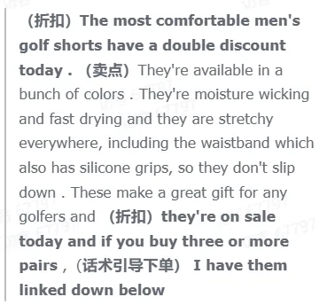 TikTok 优质AI短视频创作指南