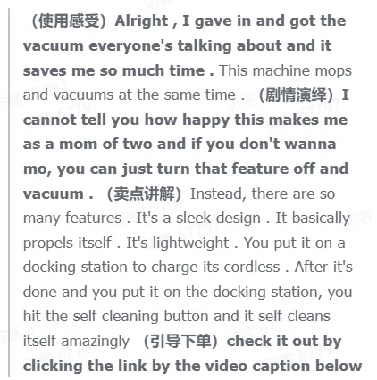 TikTok 优质AI短视频创作指南