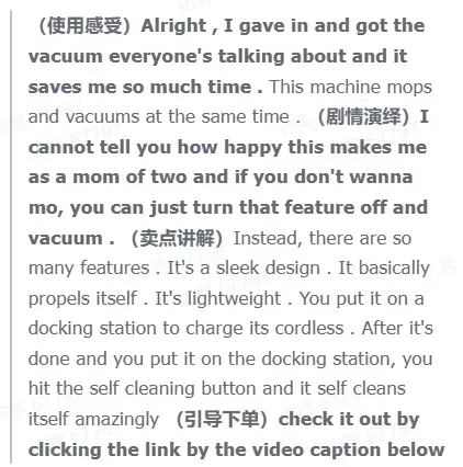 TikTok 优质AI短视频创作指南