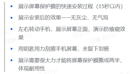 TikTok 优质AI短视频创作指南