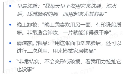 TikTok 优质AI短视频创作指南