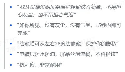 TikTok 优质AI短视频创作指南