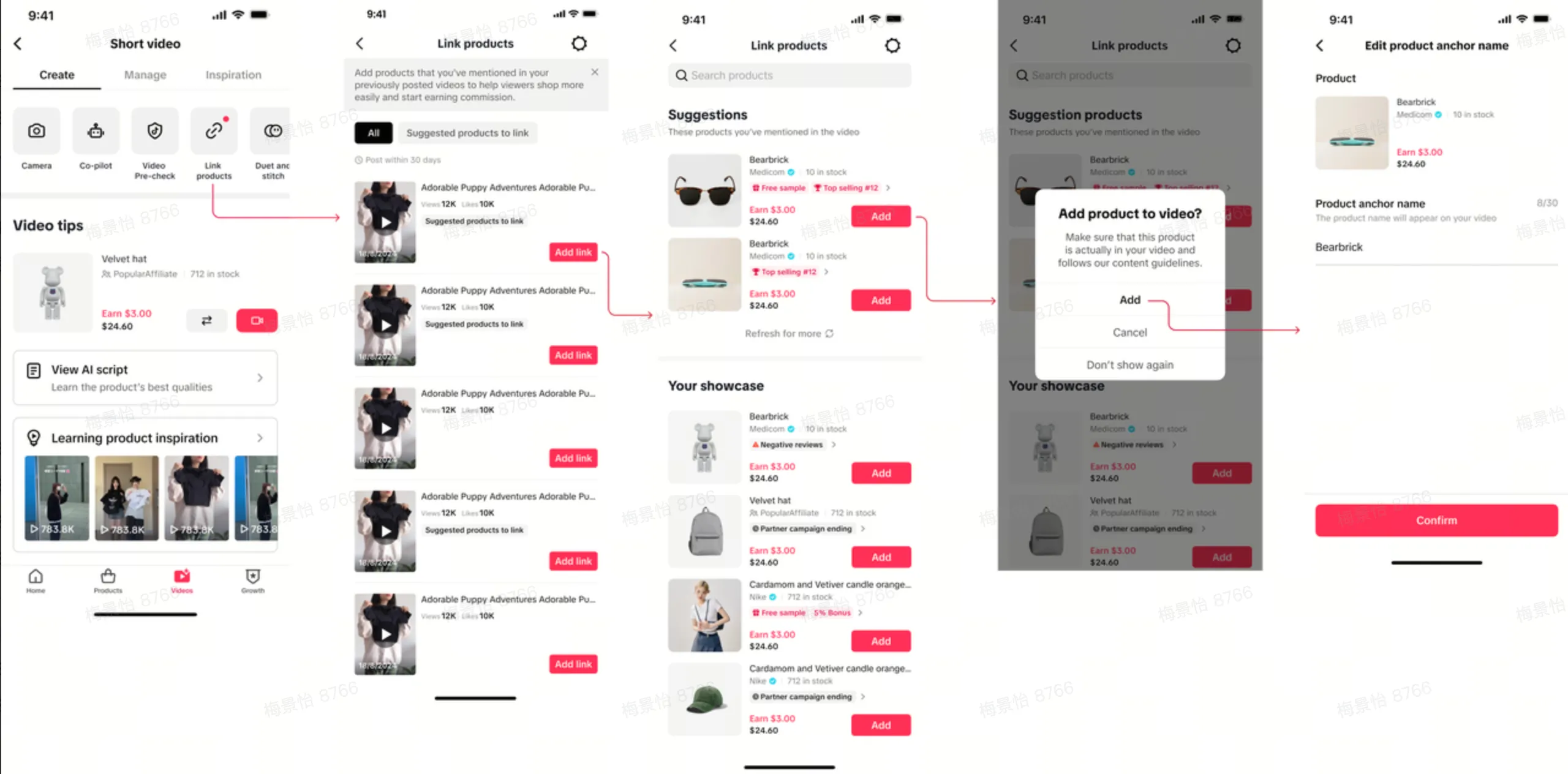 TikTok 补挂车工具(Link Products)是什么