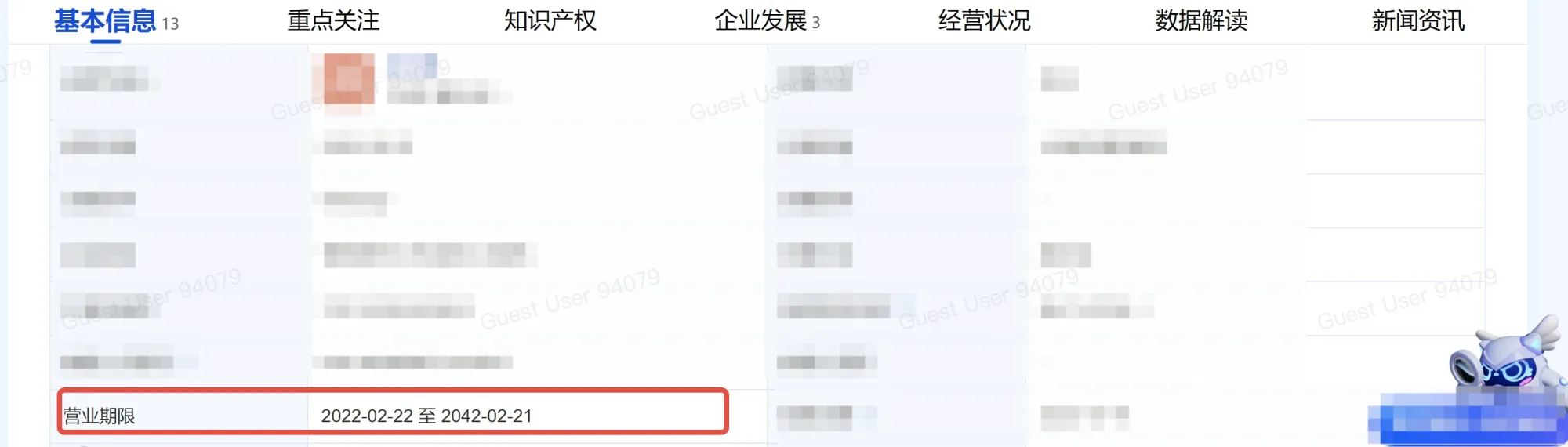 入驻驳回常见场景及应对方案