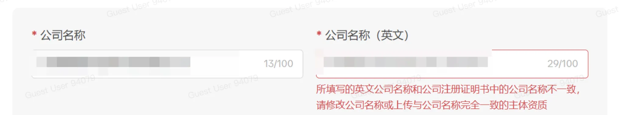 入驻驳回常见场景及应对方案