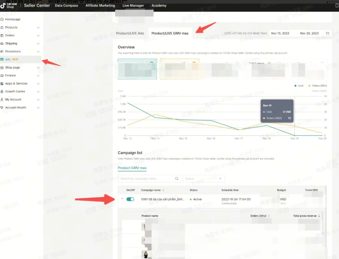 TikTok Shop【POP】图文挂车功能 操作手册