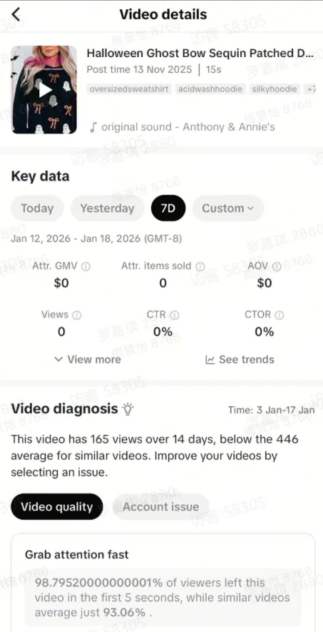 TikTok Shop【POP】图文挂车功能 操作手册