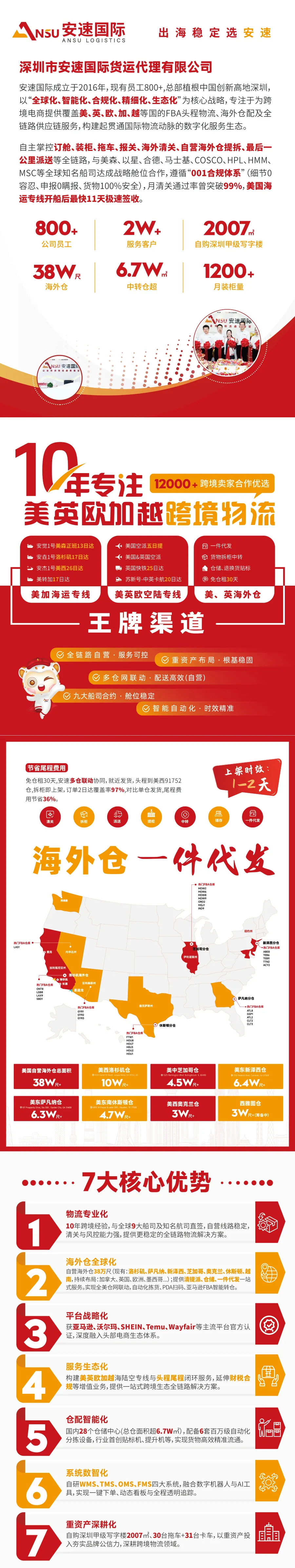 微信图片_20260427091353_1579_41.png