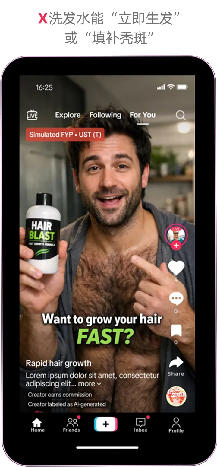 TikTok Shop商家自制短视频AIGC实操指南