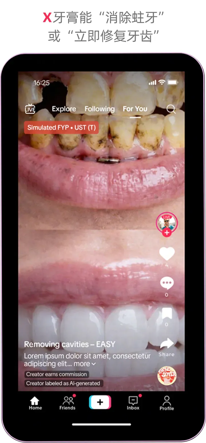 TikTok Shop商家自制短视频AIGC实操指南