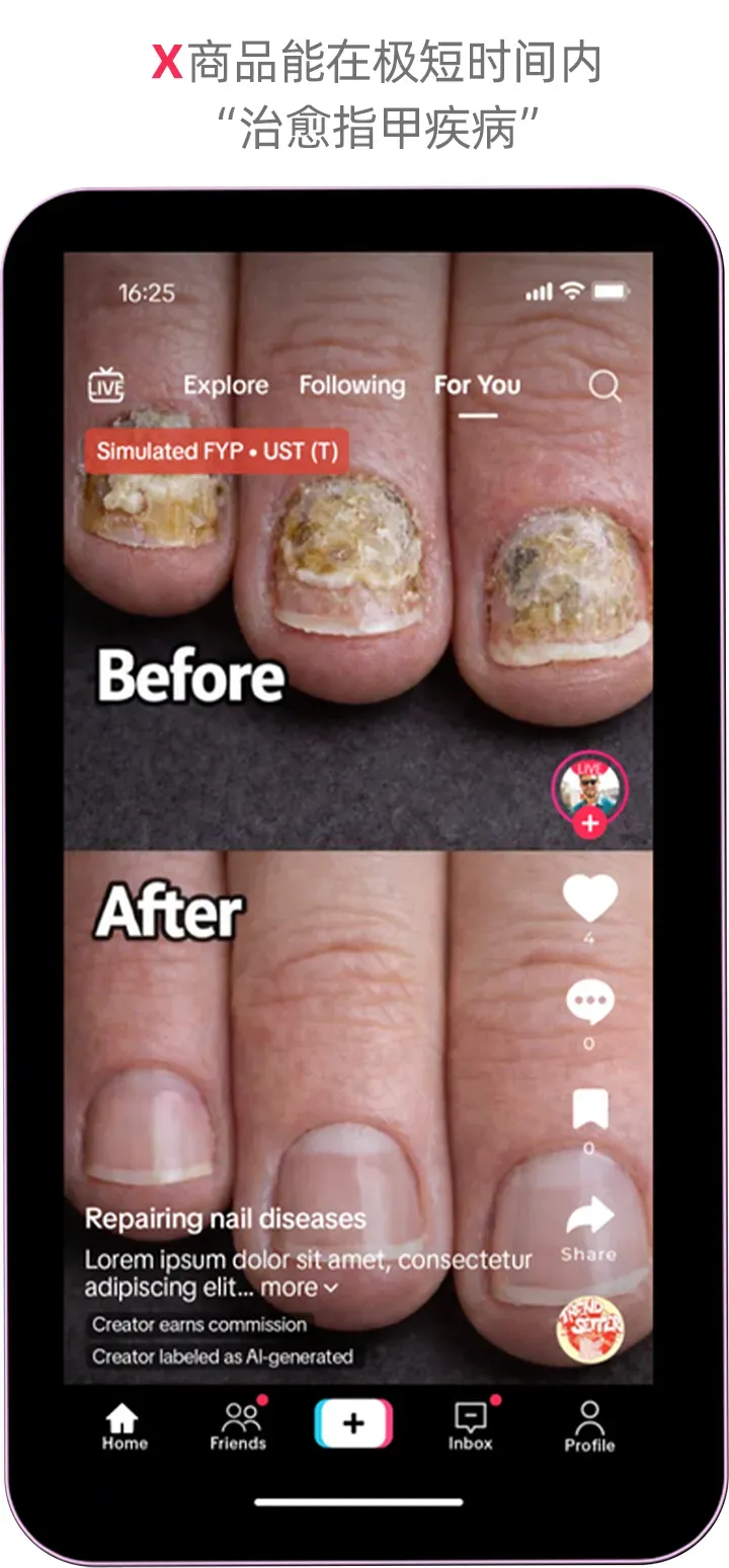 TikTok Shop商家自制短视频AIGC实操指南