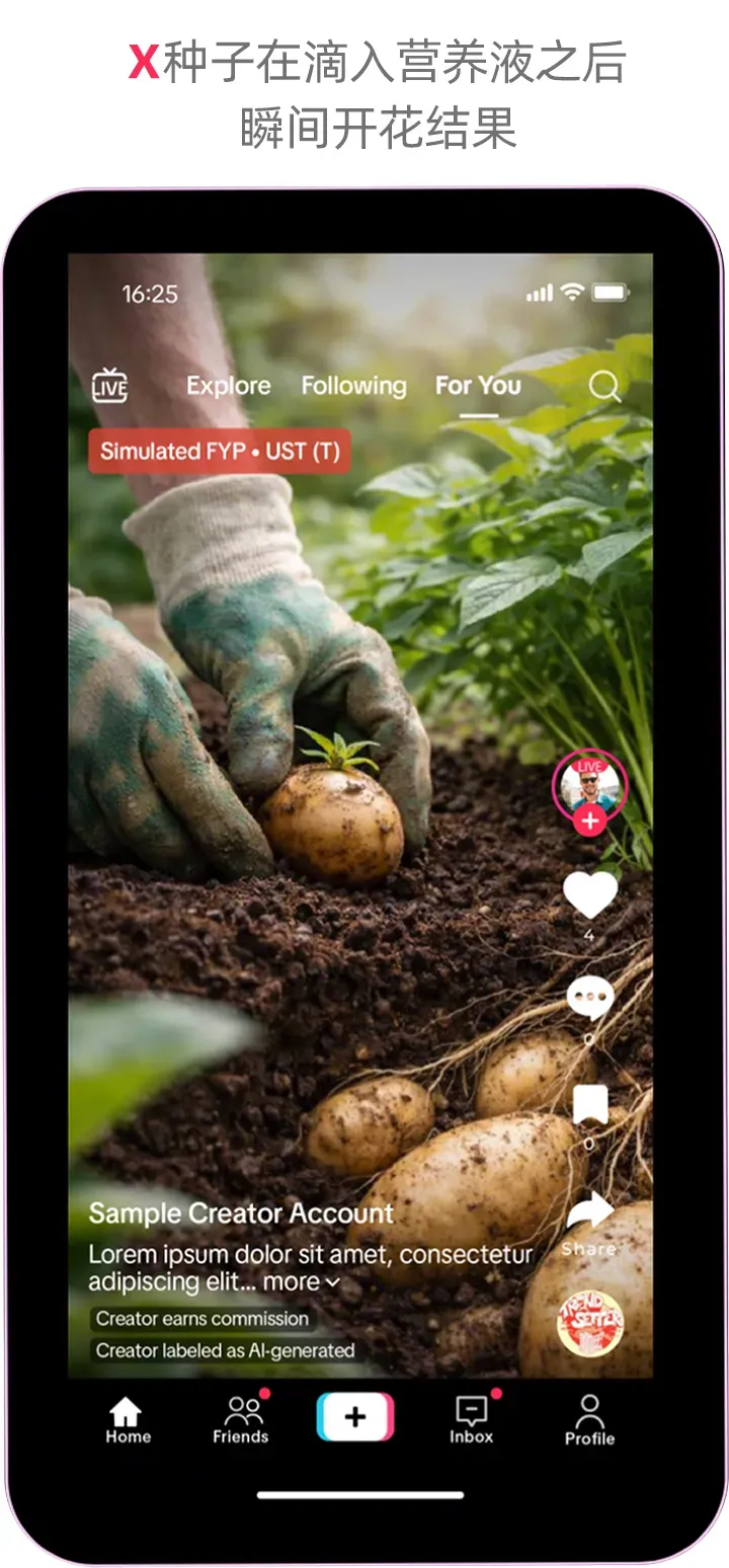 TikTok Shop商家自制短视频AIGC实操指南