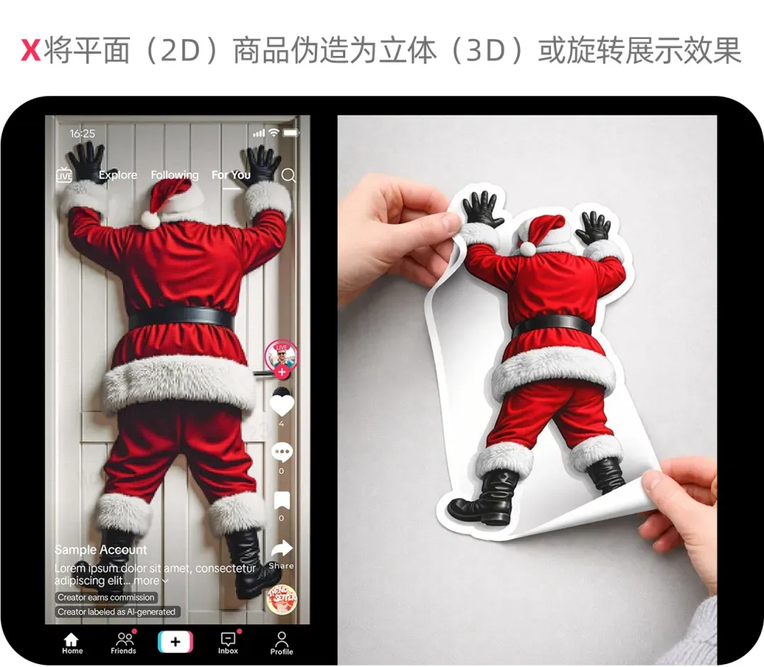 TikTok Shop商家自制短视频AIGC实操指南