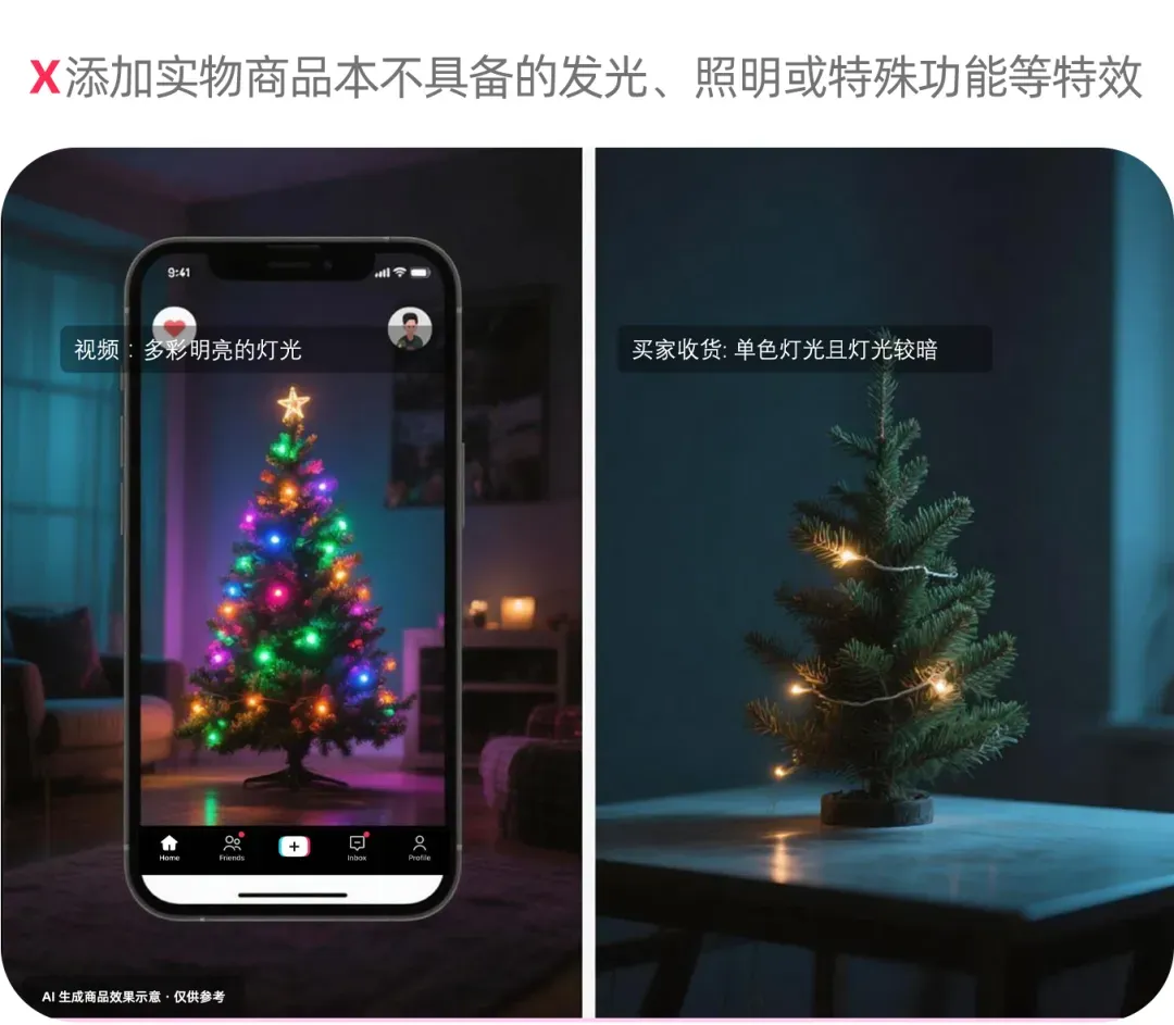 TikTok Shop商家自制短视频AIGC实操指南