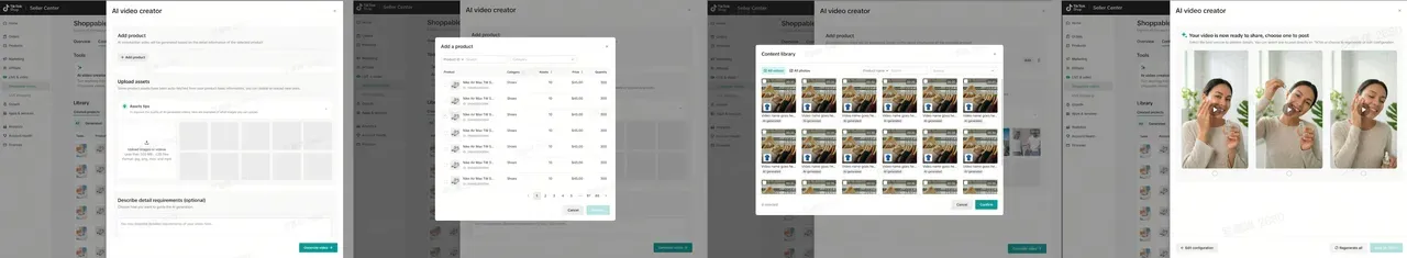 TikTok Shop商家自制短视频AIGC实操指南