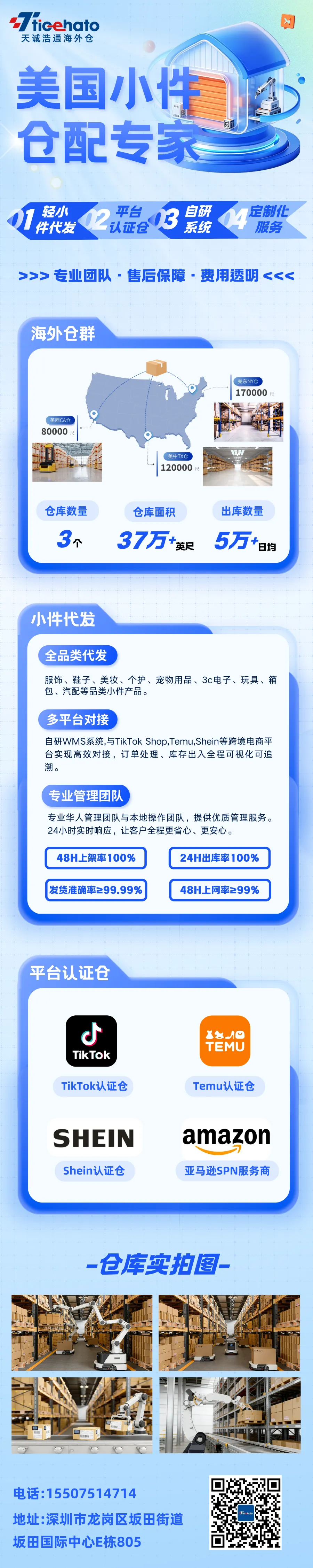 微信图片_20260529165312_341_169.png
