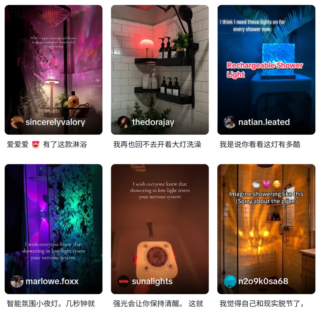 浴室出片神器燃爆TikTok ,一款浴室氛围灯月销百万GMV