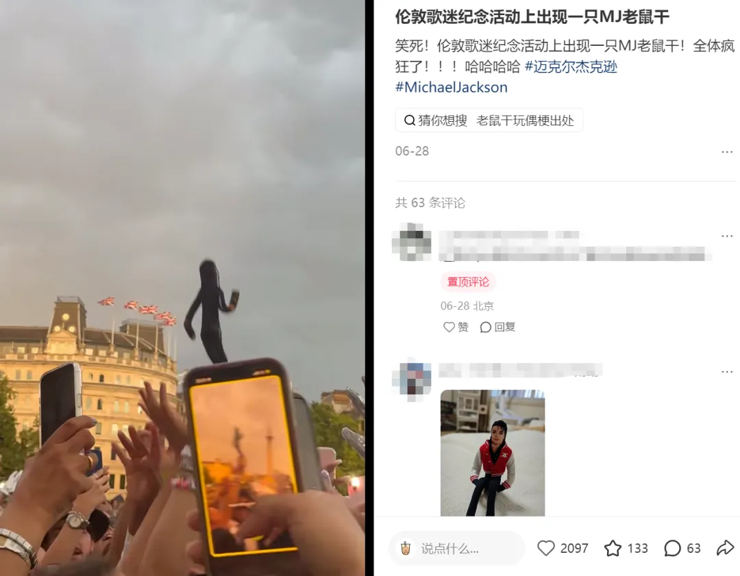 国产“老鼠干”玩偶海外爆火,TikTok网友求购同款!