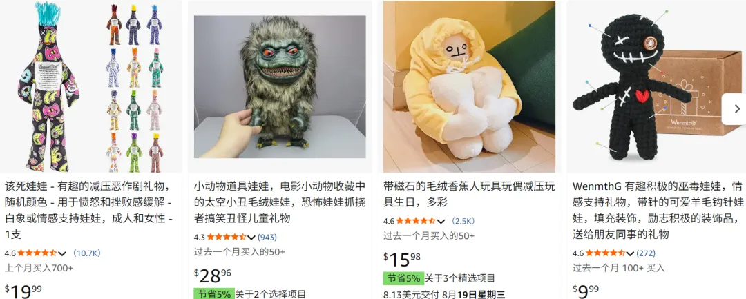 国产“老鼠干”玩偶海外爆火,TikTok网友求购同款!