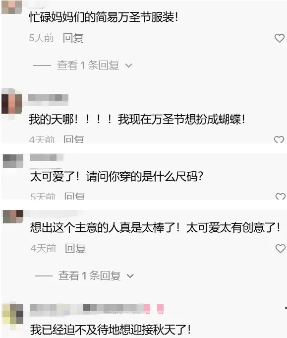 “帝王蝶开衫”风靡TikTok！跨境卖家先别急上架