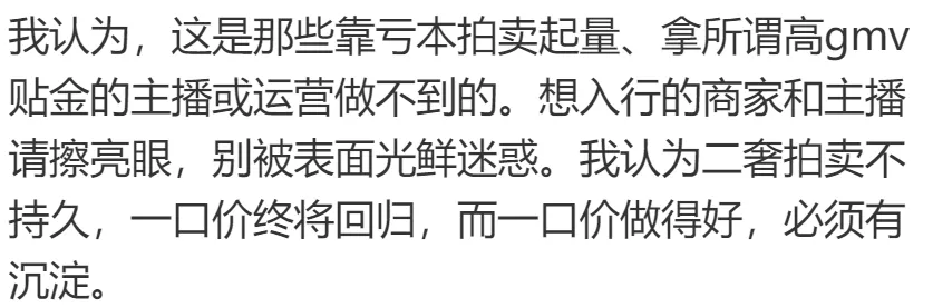 TikTok Shop又一新规生效,这类卖家务必及时补齐资质