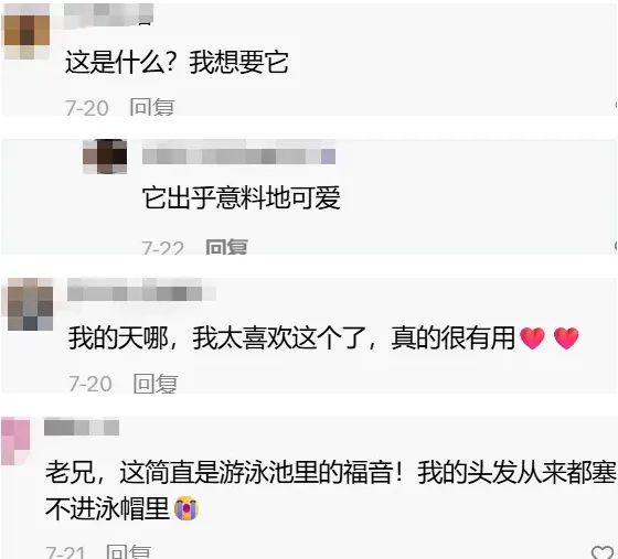 单价近400的头巾，在TikTok上被疯狂“要链接”