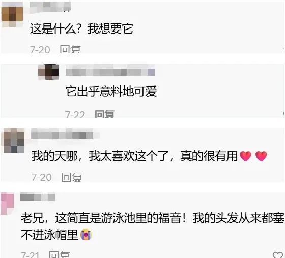 单价近400的头巾,在TikTok上被疯狂“要链接”
