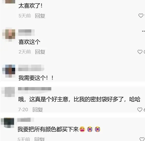 28天卖了66万,又一义乌收纳单品在TikTok爆火!