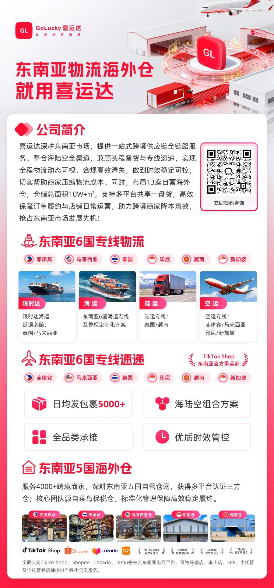 微信图片_20260817151742_4_213.png