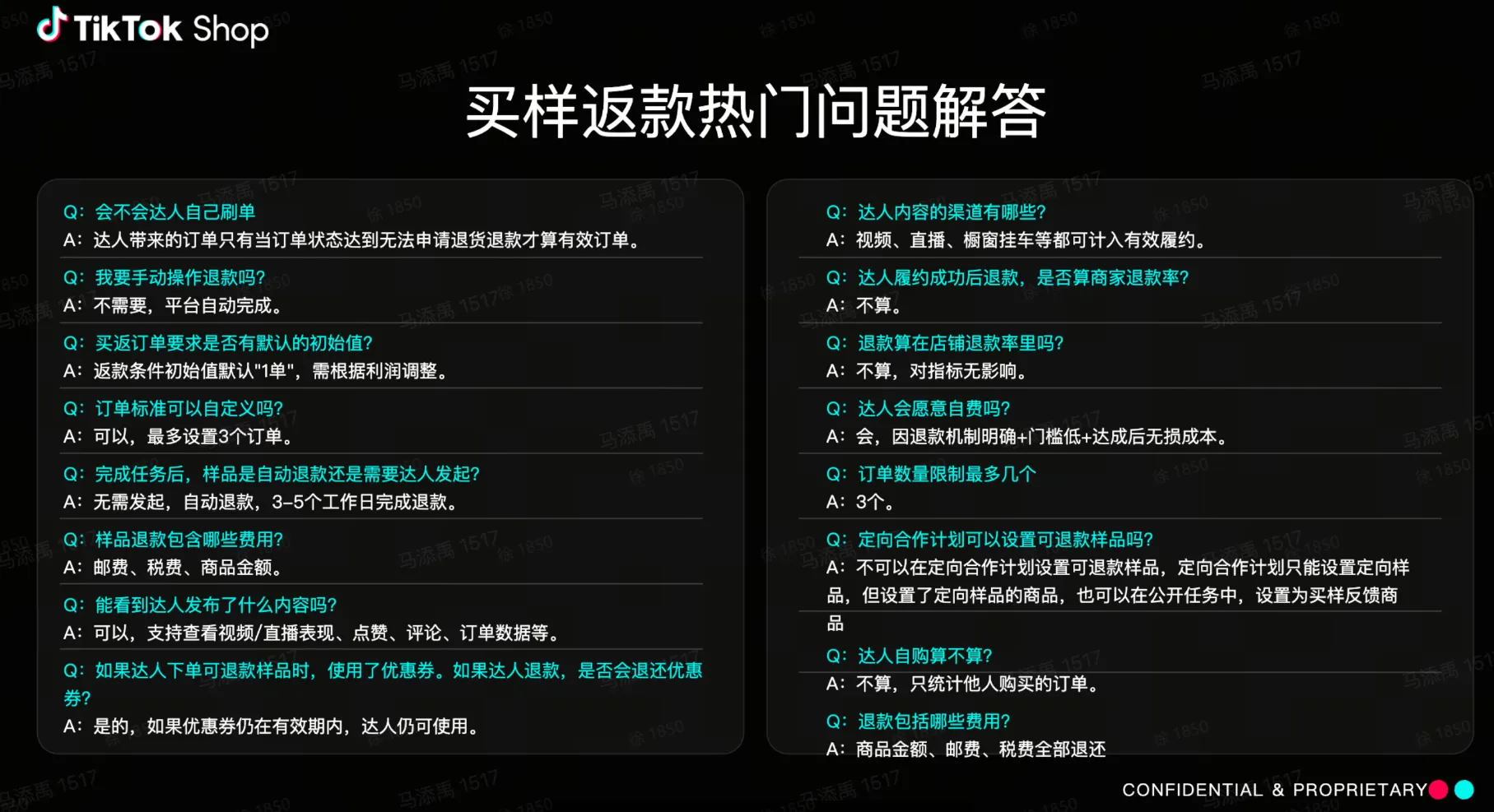TikTok shop达人内容场实操指南