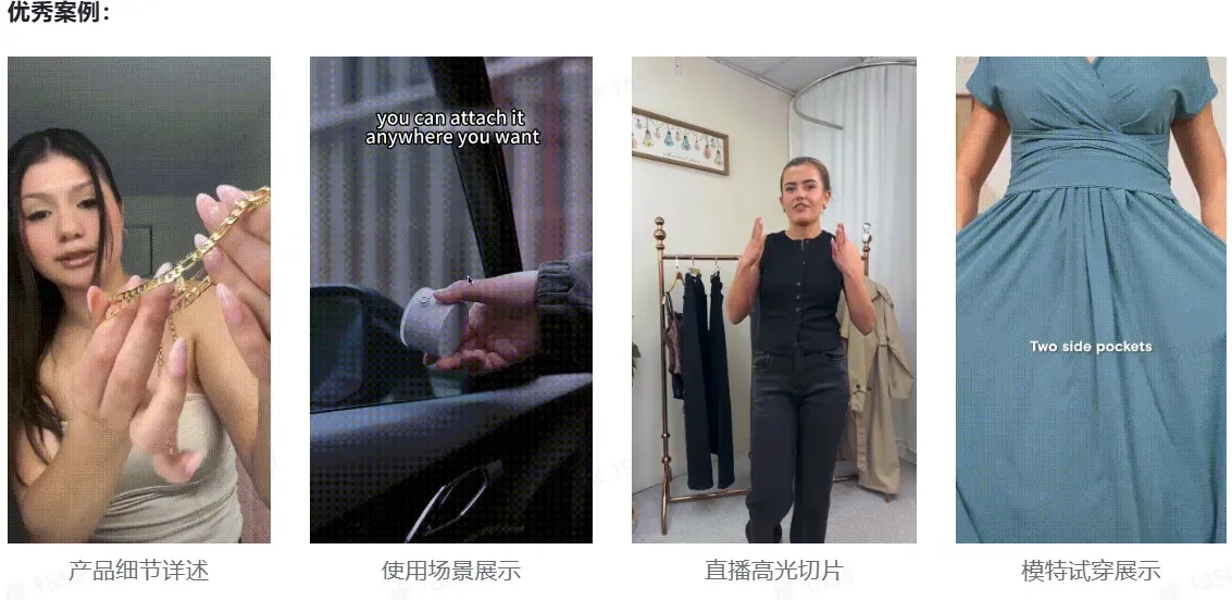 TikTok Shop欧洲跨境POP PEAKS出海经营方法论