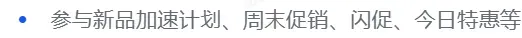 TikTok Shop欧洲跨境POP PEAKS出海经营方法论