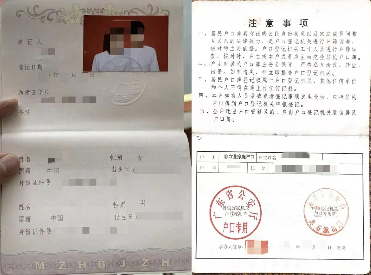 TikTok Shop关联关系资质要求