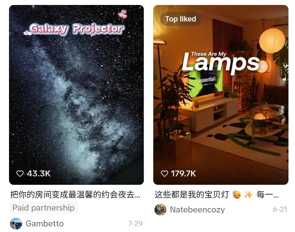 靠一则视频“改命”,TikTok一款星空氛围灯日单量暴涨10倍