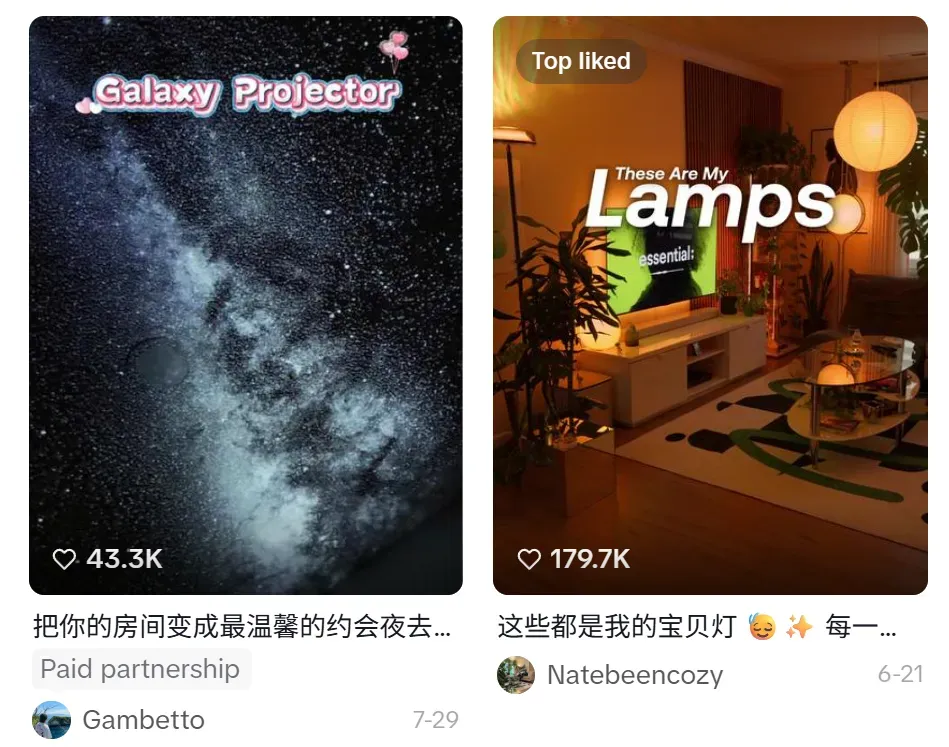 靠一则视频“改命”,TikTok一款星空氛围灯日单量暴涨10倍