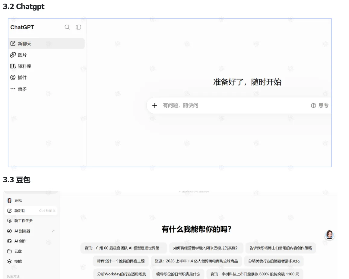 TikTok 短视频爆款拆解与养号全攻略