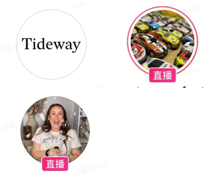 TikTok shop商家自播实操指引