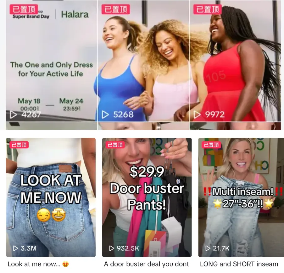TikTok shop商家自播实操指引